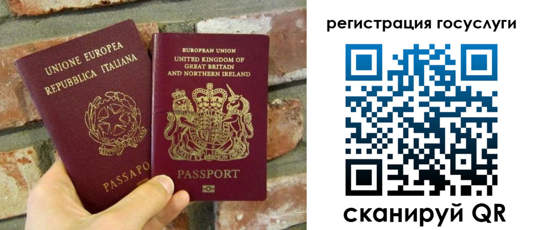 регистрация для дет. сада в Наволоках
