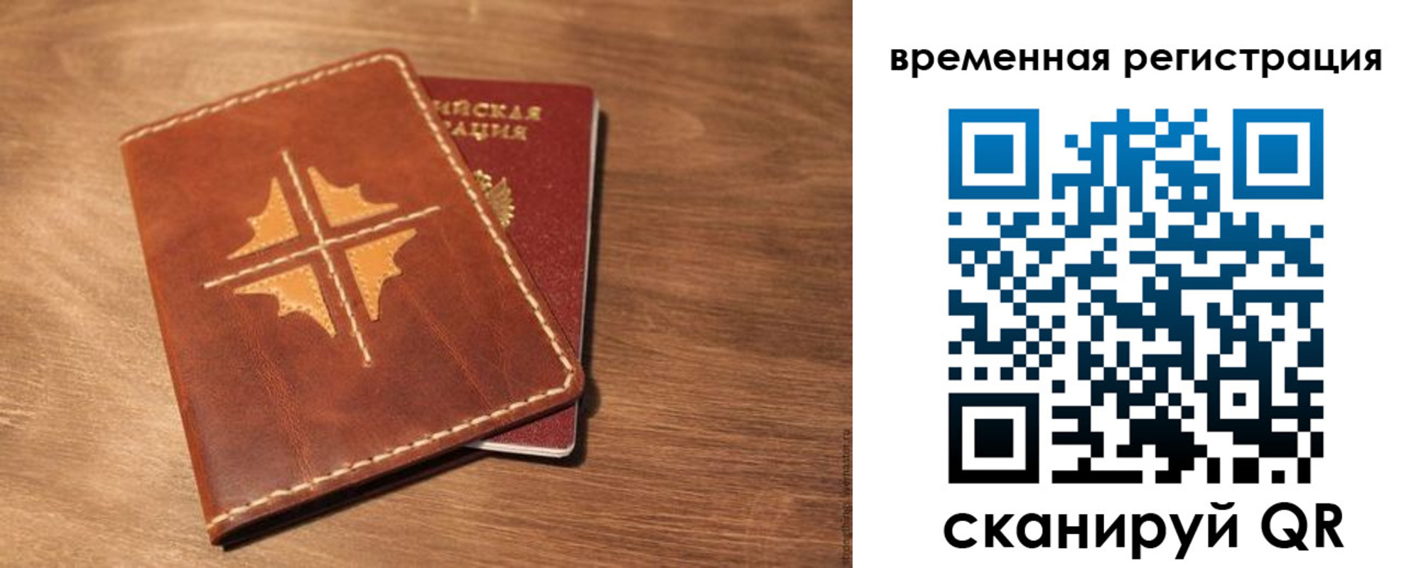 где прописаться в Наволоках