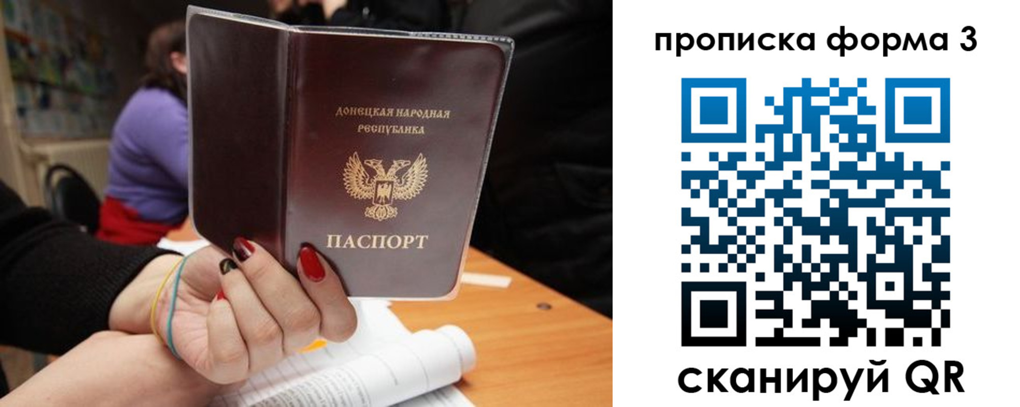 миграционный учет в Наволоках