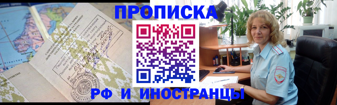 регистрация для дет. сада в Наволоках