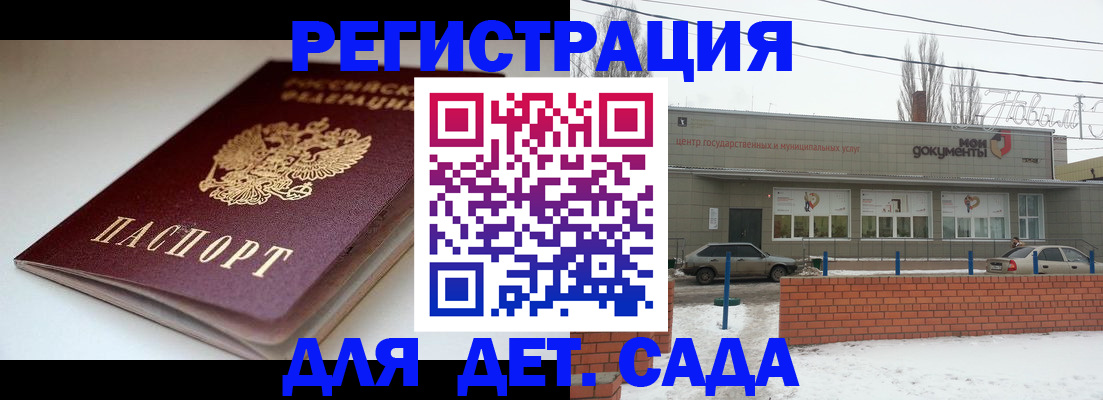 временная регистрация поиск в Наволоках