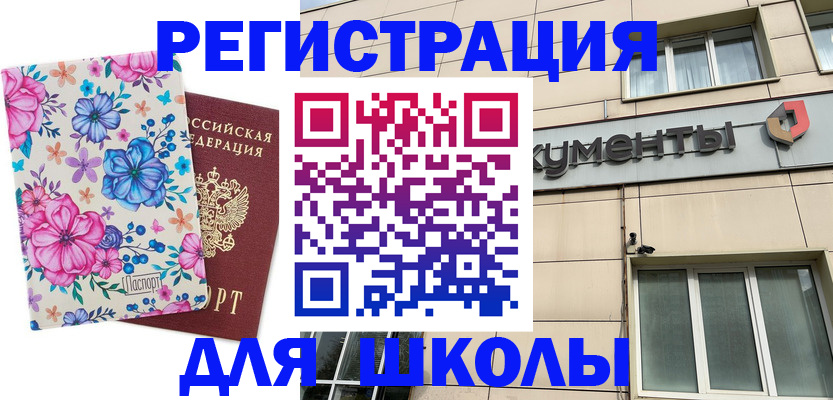 форма 3 в Наволоках