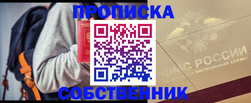 временная регистрация госуслуги в Наволоках